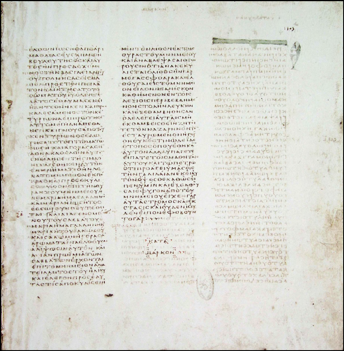 Vaticanus Mk 16 Blank Apr 2016